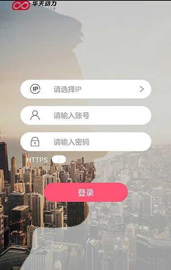 小天办公截图1
