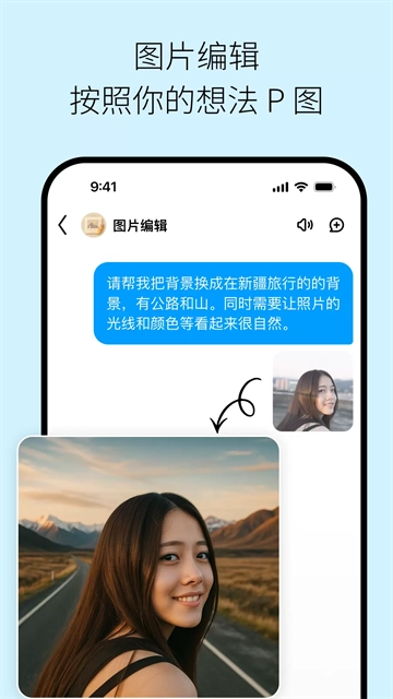 问小白免费版