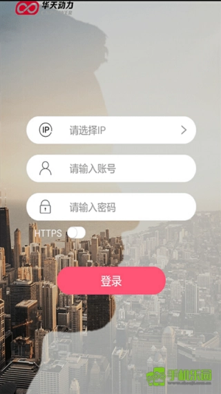 小天办公手机版下载