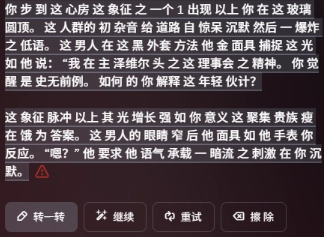AIDungeon完整版下载