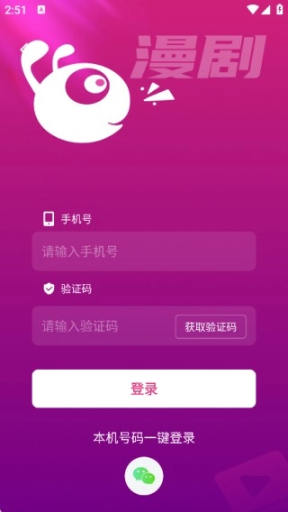 看看动漫官方版下载