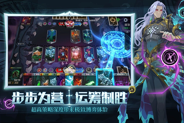 问剑长生蛊修版图1