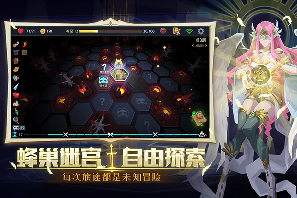 问剑长生蛊修版图2