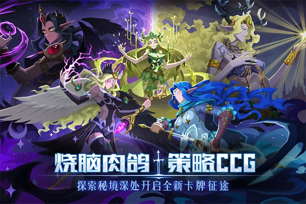 问剑长生蛊修版图3