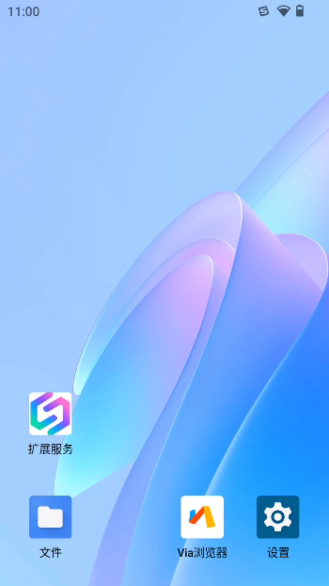 陌速云手机