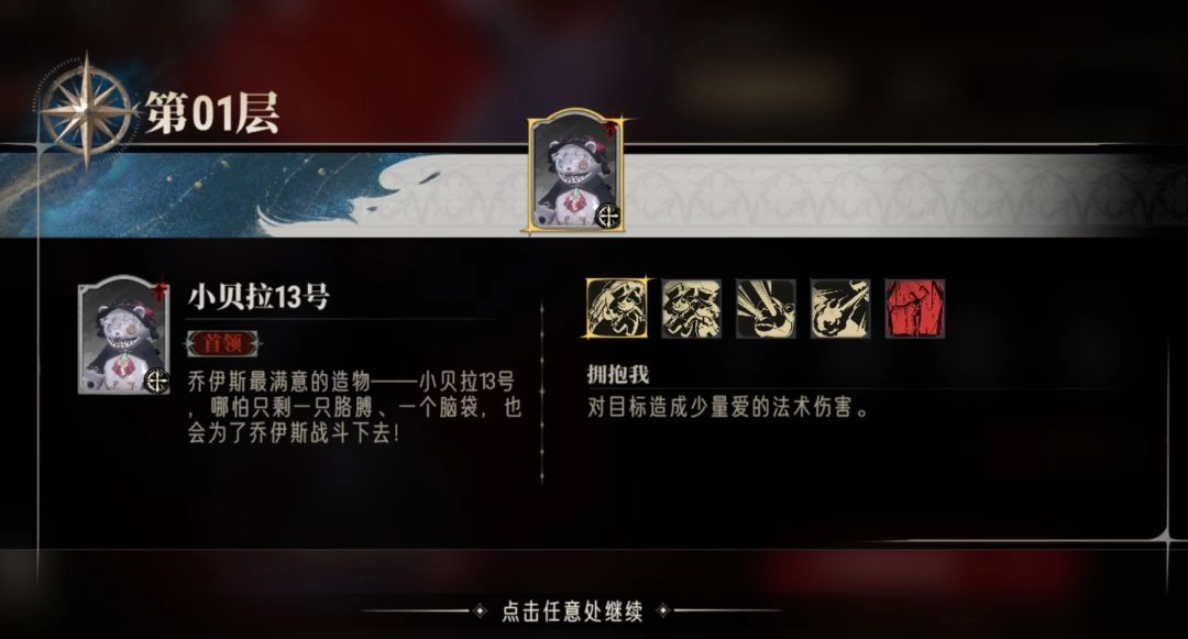 银与绯幽冥枯冢副本打打法指南