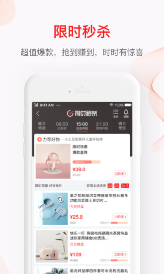 贝贝(3)