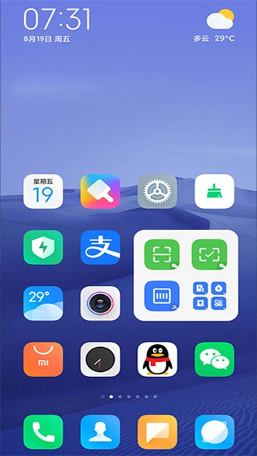 MIUI系统桌面手机版