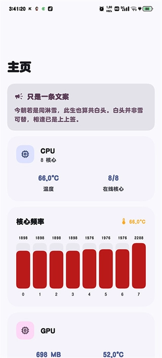 startravel截图0