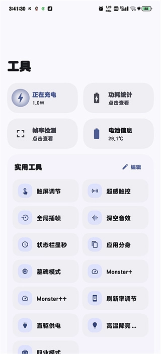 startravel截图3