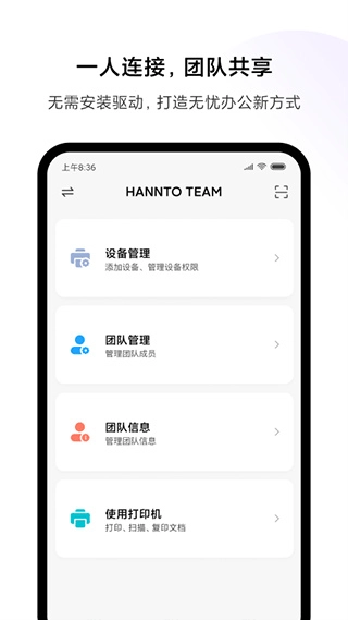 小米打印截图0