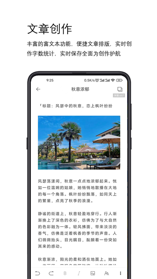 简写作图3