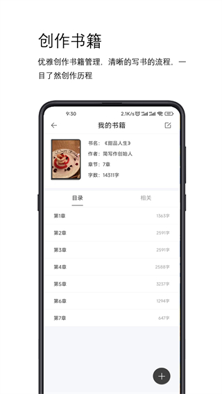 简写作图2