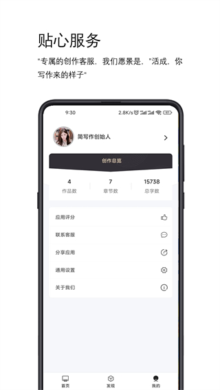 简写作图4