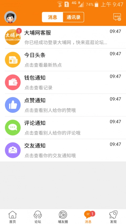大埔网4