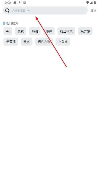 upupoo壁纸完整版下载