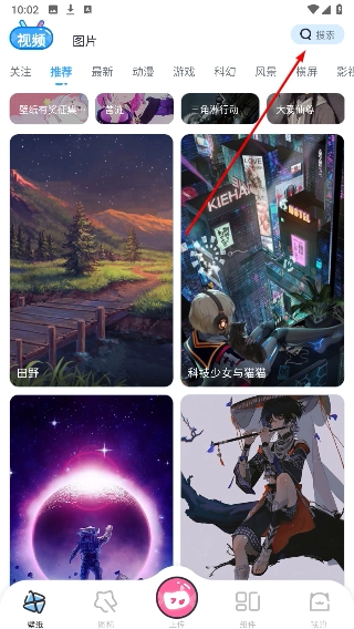 upupoo壁纸完整版下载