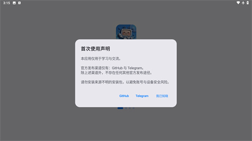 BiliPaiapp下载