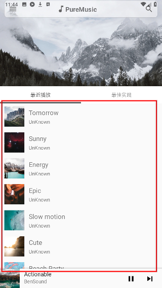 棉花音乐TV版安装包下载