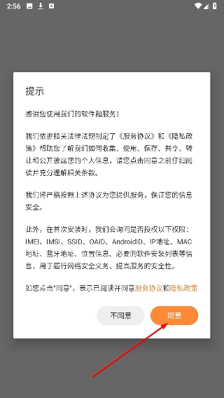 好宝宝辅食完整版下载