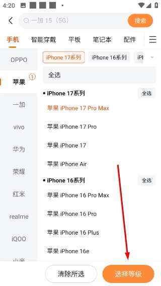 小当竞拍app下载