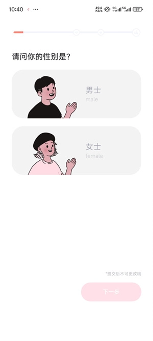 牵手恋爱安装包下载