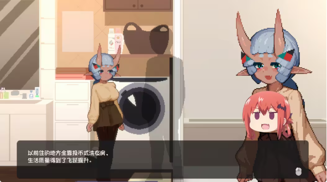与最喜欢哥哥的鬼族女孩一起甜蜜生活官方版图3