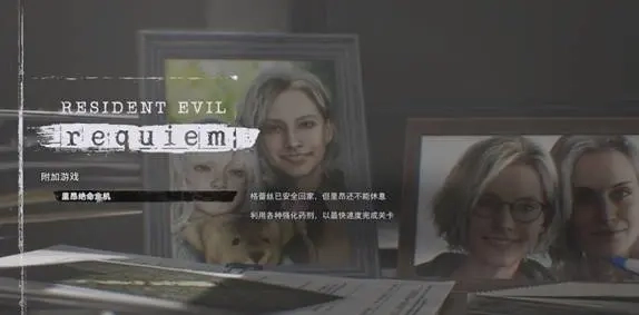生化危机9绝命危机核心玩法技巧汇总