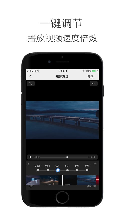 造境计划软件原版图2