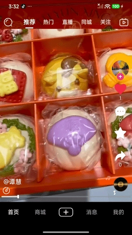 汇城乐购软件正版图2