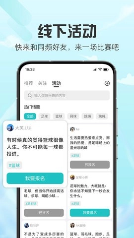 玩得起软件直装版图1
