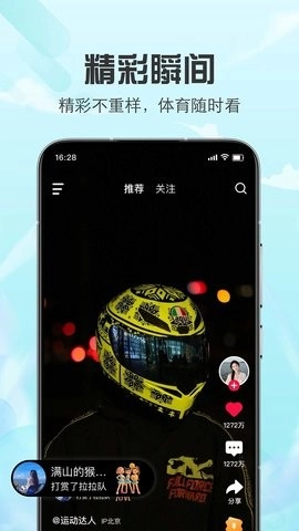 玩得起软件直装版图3