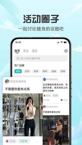 玩得起软件直装版图2