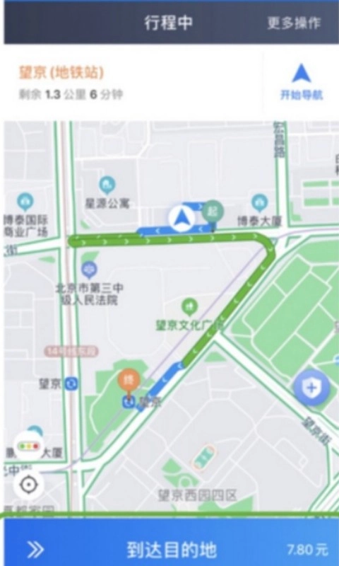 博度司机历史版图2