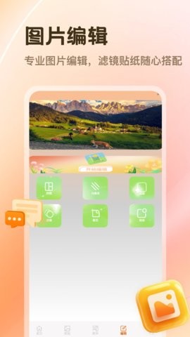 photocolors正版软件图1