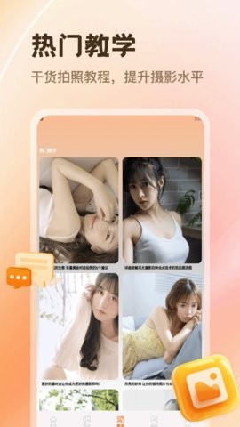 photocolors正版软件图3
