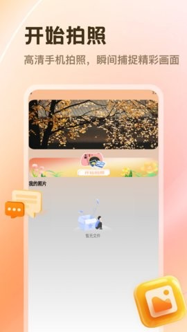 photocolors正版软件图4