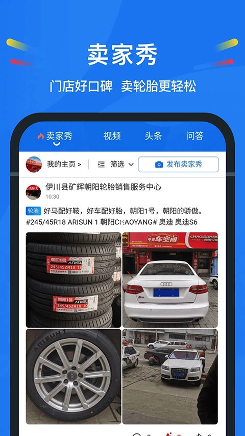 中策云店卡车版图2