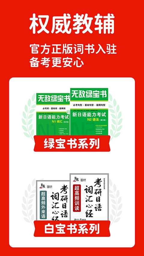 MOJiTest手机最新版图3