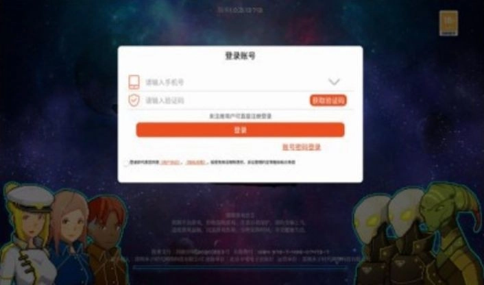 空间小队无广告版(3)