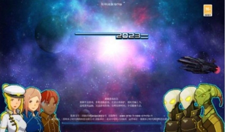 空间小队无广告版(2)