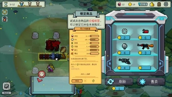 枪炮公主与勇者游戏绿色版(4)
