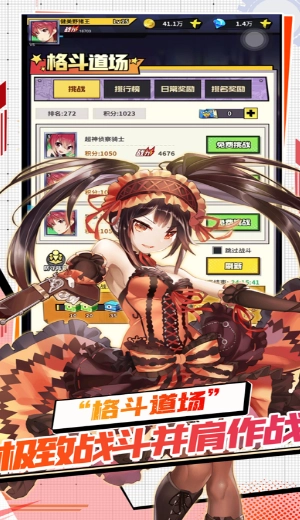 星空大陆官方版图3