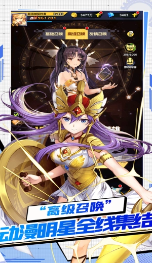 星空大陆官方版图2