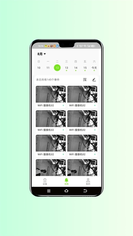 视小铭官方正版图1