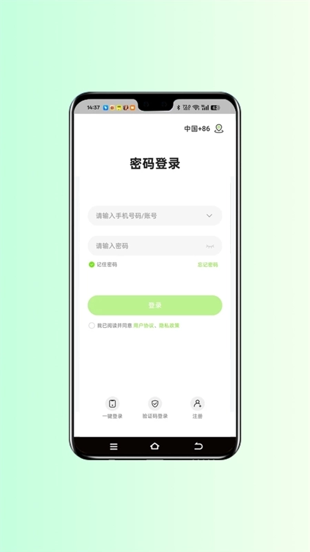 视小铭官方正版图4