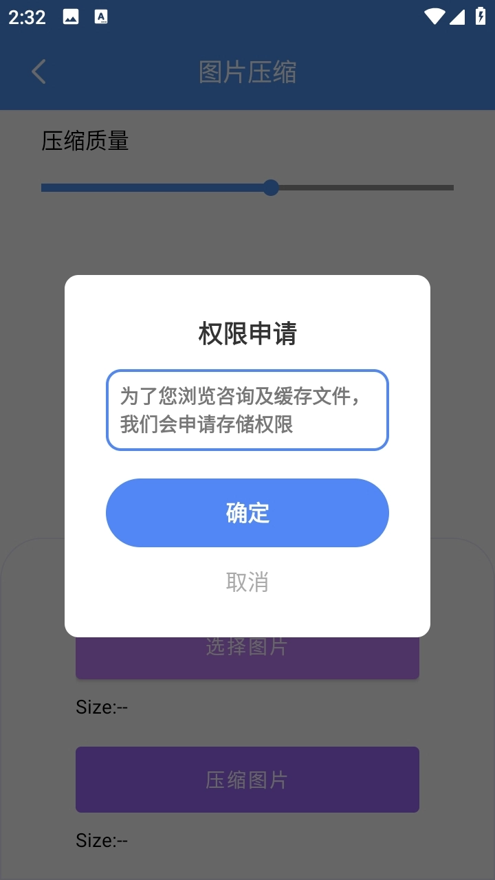 霁川多能箱正版
