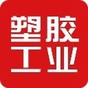 塑胶工业官方版 v6.17.5
