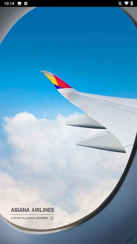韩亚航空手机正版图2