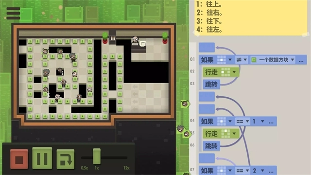 70亿人正版图1